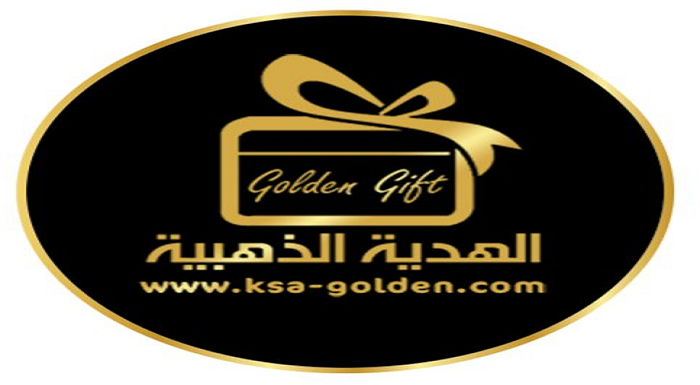معدل - كود خصم الهدية الذهبية وفر 10% | السعودية