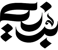 كوبون خصم بينه