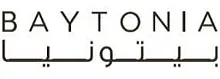 كوبون خصم بيتونيا